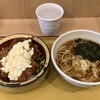 自家製麺 うちそば 芝浦二丁目店