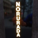 NoruraDa - 
