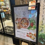 新宿 菌しゃり - 