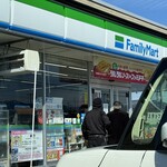 ファミリーマート - 