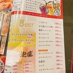 アグーとんかつ コション - 