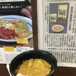 名物 万代そば - 