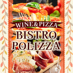 Wain To Piza Bisutoro Porittsu Xa - 