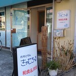 Kyase Roru - 店構え