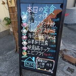 きゃせろーる - メニュー看板