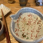 麺処 てぃあんだー - 