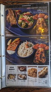 h Red Lobster - パエリアなどのセット
