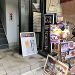 Kafe Ando Ba Makisu To Bu - 東林間駅西口前
