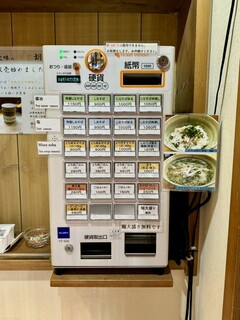 しなそば 天味 - 