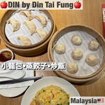 DIN by Din Tai Fung - 