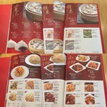 DIN by Din Tai Fung - 