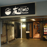 MENDOKORO TOMO Premium - 外観