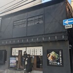 麺屋 のスたOSAKA - 