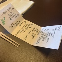 人形町今半 名古屋ミッドランドスクエア店 -  人形町今半 名古屋ミッドランドスクエア店 -