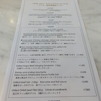 Grill&Dining G - メニュー