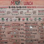 パスタバル MiKiYA's - 