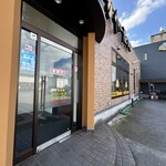 かれー屋伊東 - 