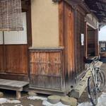 Ishiharaya - 