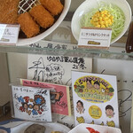 かれー屋伊東 - 