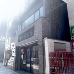 雀おどり總本店 - 