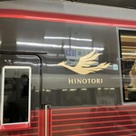 すき焼き 牛しゃぶ 松重 - 