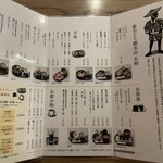 雀おどり總本店 - 