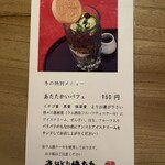 雀おどり總本店 - 