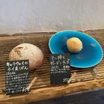 天然こうぼぱん とことこ - ハイジ家がGETして、売切になりマスタ〜(^^;;