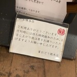 雀おどり總本店 - 