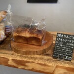 天然こうぼぱん とことこ - 椎名林檎とシナモンロールは仲良し子よし( ・∇・)