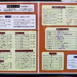 かつれつ四谷たけだ - 