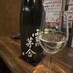 日本酒バル 新家 - 