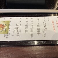 美濃吉 東武池袋店 -  美濃吉 東武池袋店 -