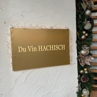デュ・ヴァン・ハッシシ - 