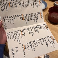 祇園 きだ - 