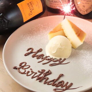 ◇記念日プレート◇大切な方のお祝い、サプライズにも