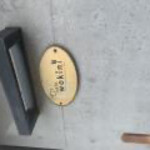 グランマニエ - 