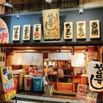 や台ずし - 