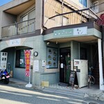 Tedukuri Youshokudou Tabetei - お店