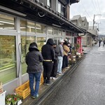 須崎食料品店 - 