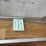 グランマニエ - 