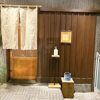 とり茶太郎 - 