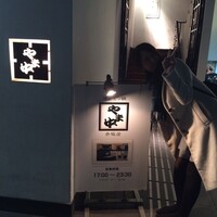 博多もつ鍋 やま中 博多店 - 