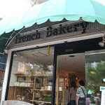 フランスベ－カリー - 