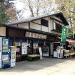 十一丁目茶屋 - 十一丁目茶屋