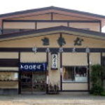 竹乃家 - 竹乃家 支店