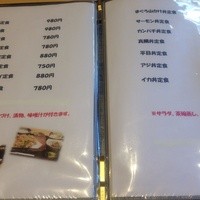 大漁市場 なるみ乃 薬院店 - 