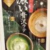 ドトールコーヒーショップ イトーヨーカドー大和鶴間店