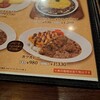 星乃珈琲店 - 
