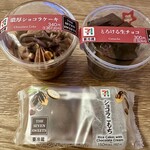 セブンイレブン - 料理写真: